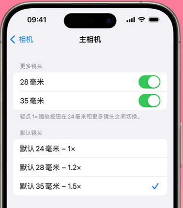 昔阳苹果15Pro维修店分享苹果iPhone15Pro拍摄技巧 