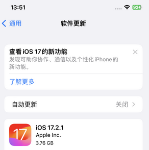 昔阳苹果15维修站分享如何更新iPhone15的Safari浏览器