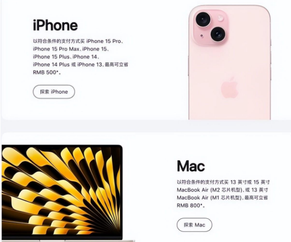 昔阳苹果15维修店iPhone 15降价后能退差价吗 