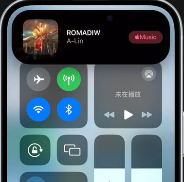 昔阳iPhone15服务分享iPhone15如何识别周围正在播放歌曲 