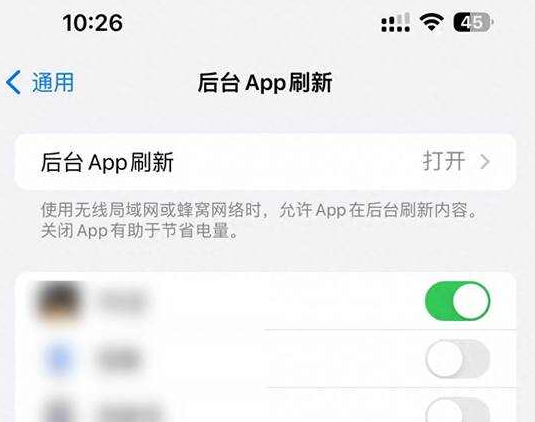 昔阳苹果15换电池网点分享iPhone15官方省电小技巧 