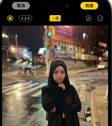 昔阳苹果15服务店分享如何在iPhone15系列机型拍摄照片中添加人像效果 