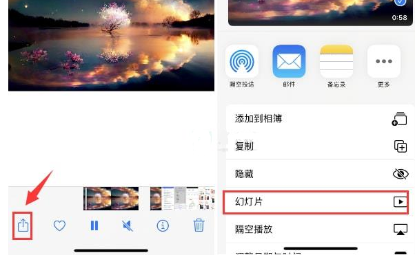 昔阳苹果15维修预约分享iPhone15相册视频如何循环播放 