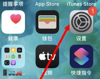 昔阳苹果维修服务iPhone如何把safari浏览器换成chrome浏览器 